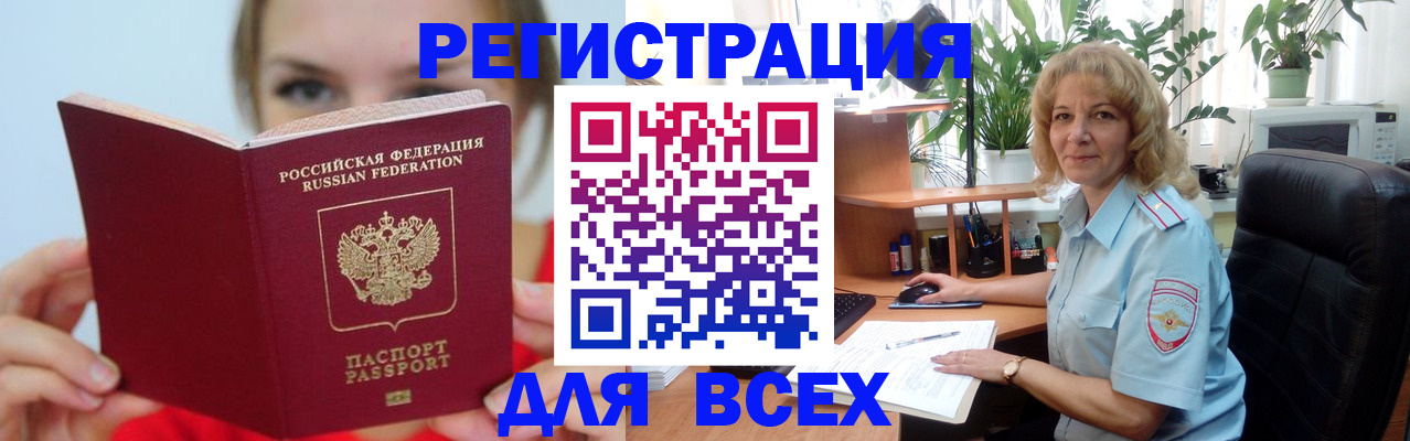 регистрация для школы в Ессентуках