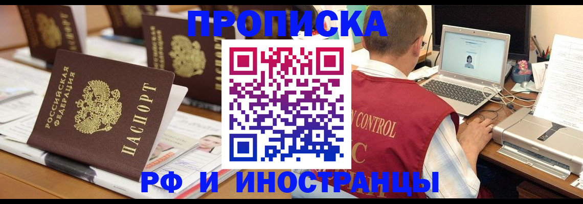 форма 3 в Ессентуках